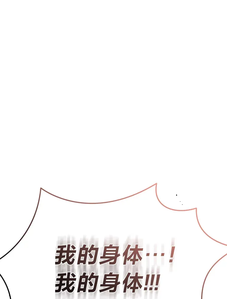 20.装X被雷劈138