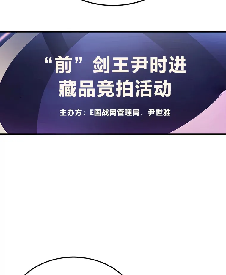 15.拍卖会36