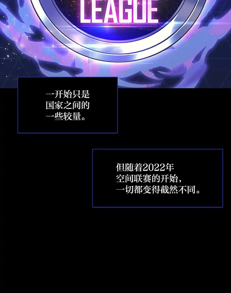 1.人类覆灭29