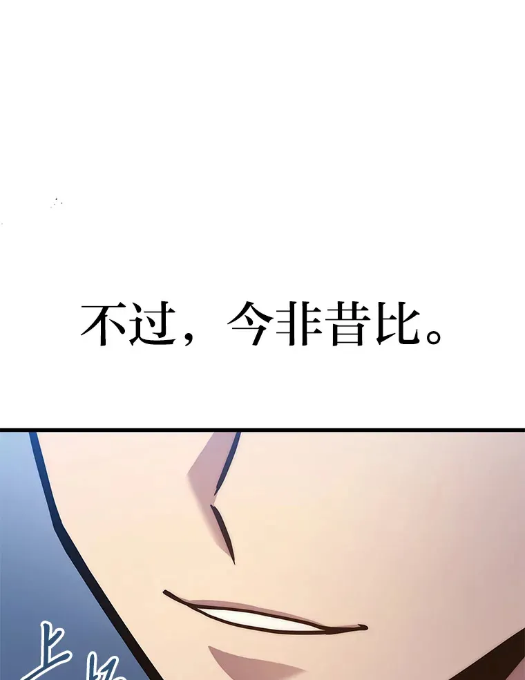 3.林荫区青铜排位赛99