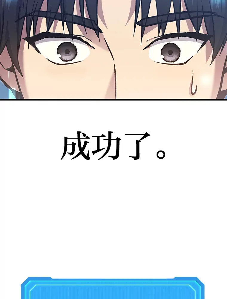 2.一切的转机179