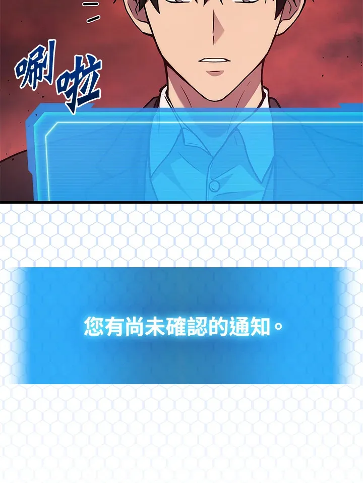 第21话91
