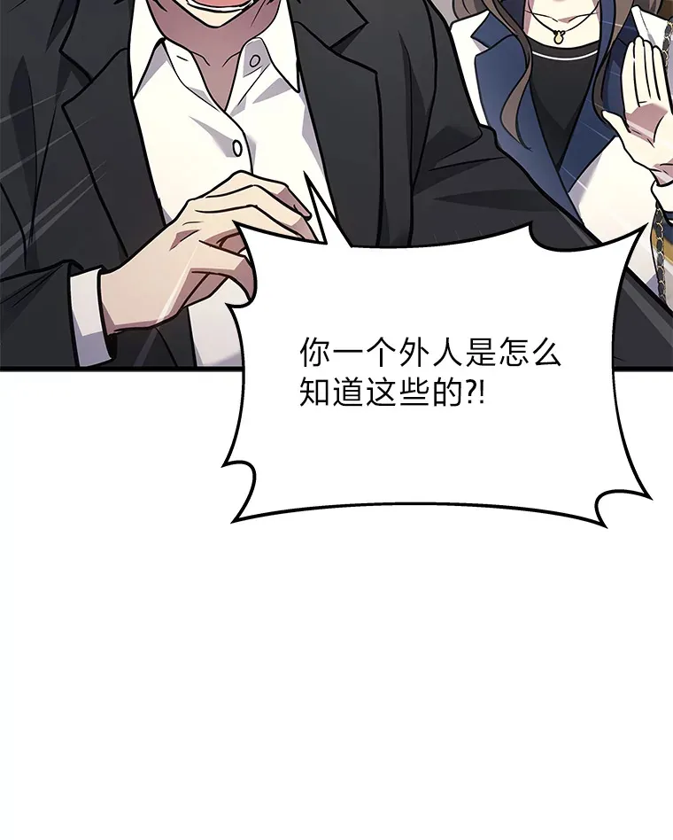 17.误打误撞98