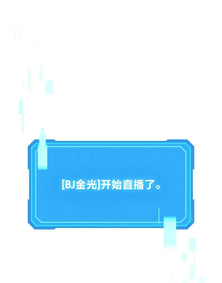 11.主播对战44