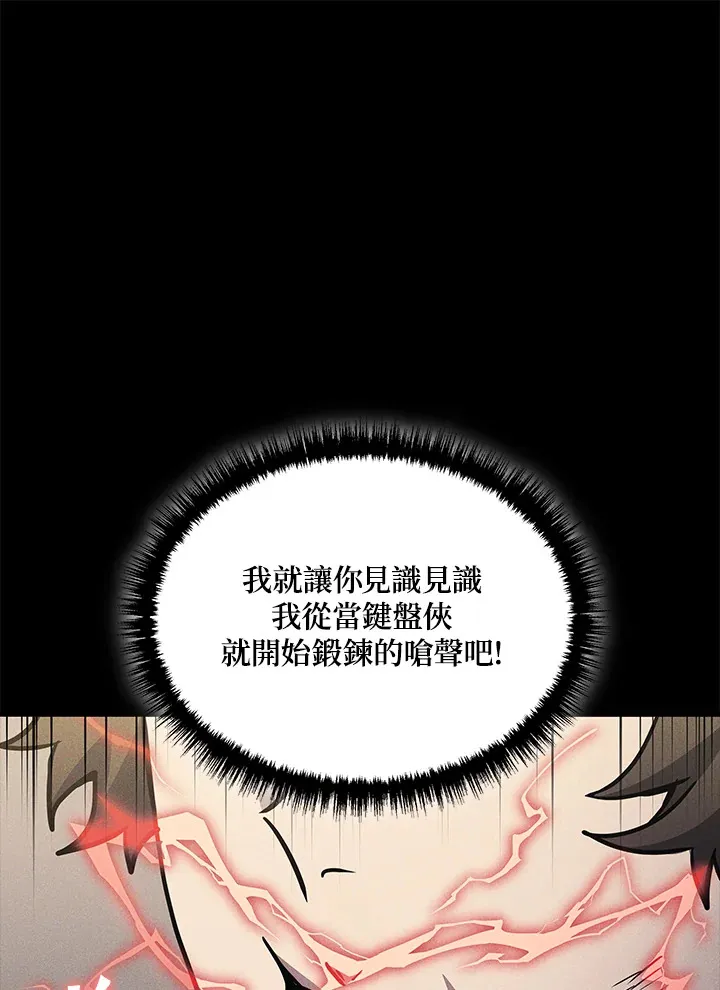 第29话28
