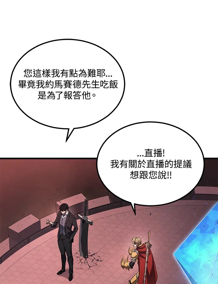 第23话31
