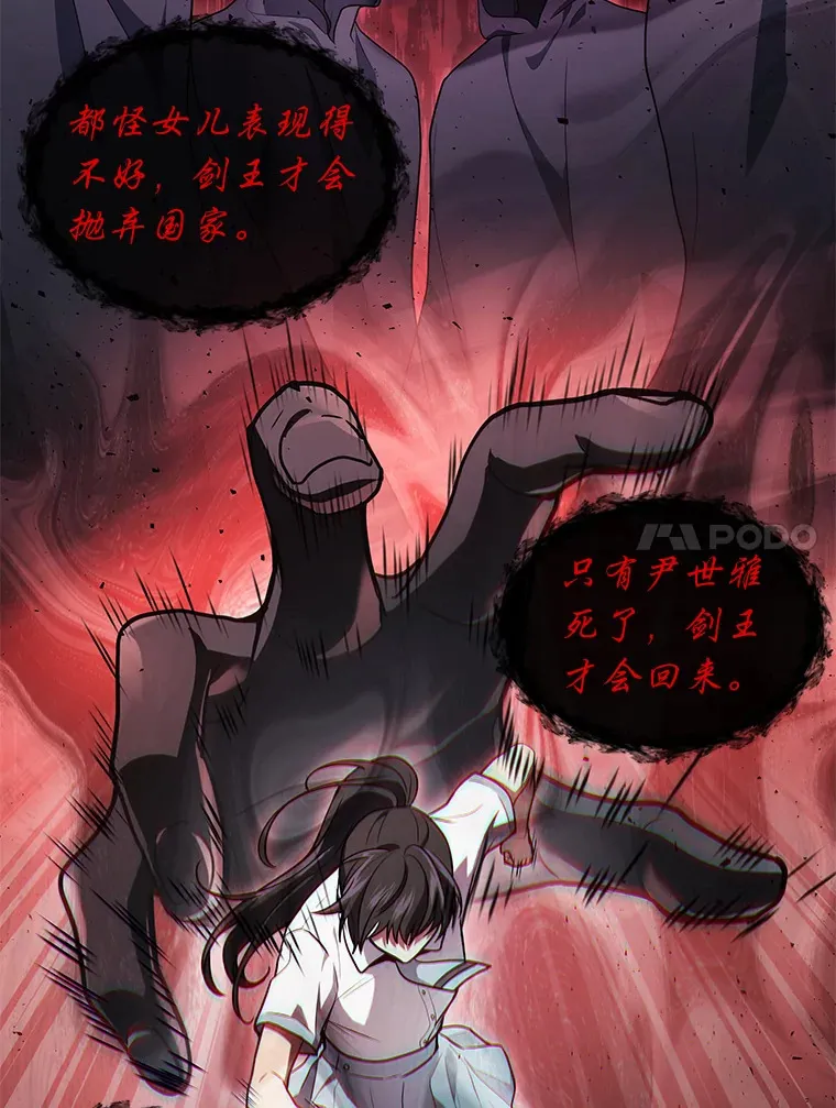 10.直播下战书20