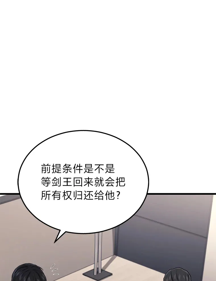 11.主播对战30