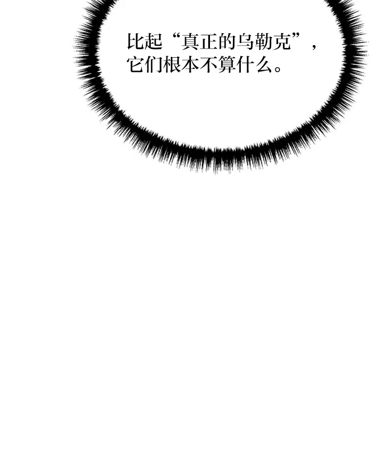 3.林荫区青铜排位赛155