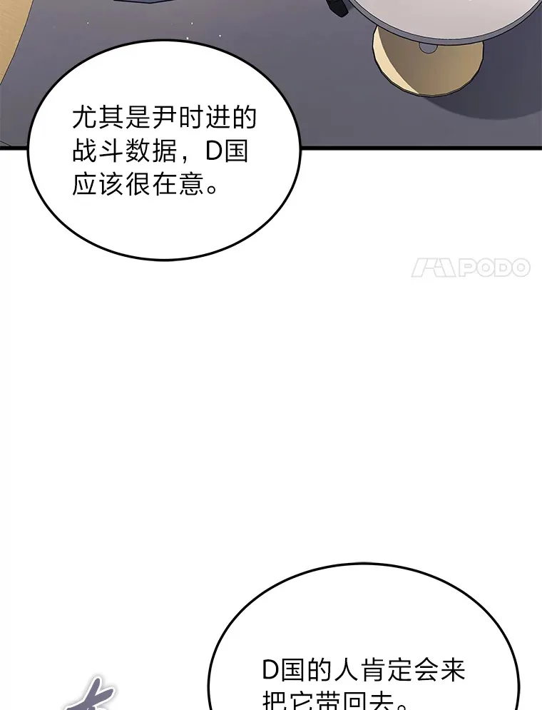 15.拍卖会44