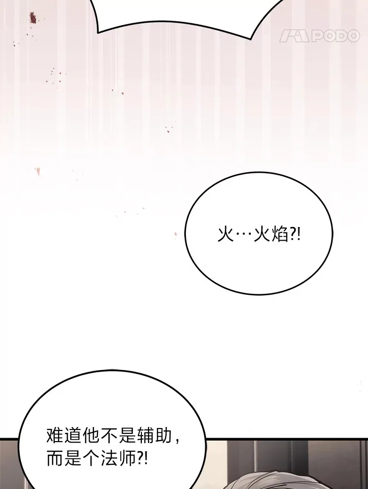 16.诀别信129