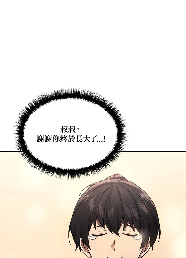 第32话79