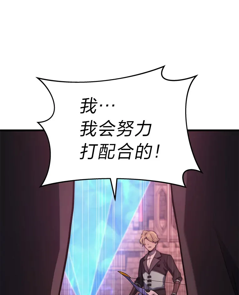 6.人狠话不多2