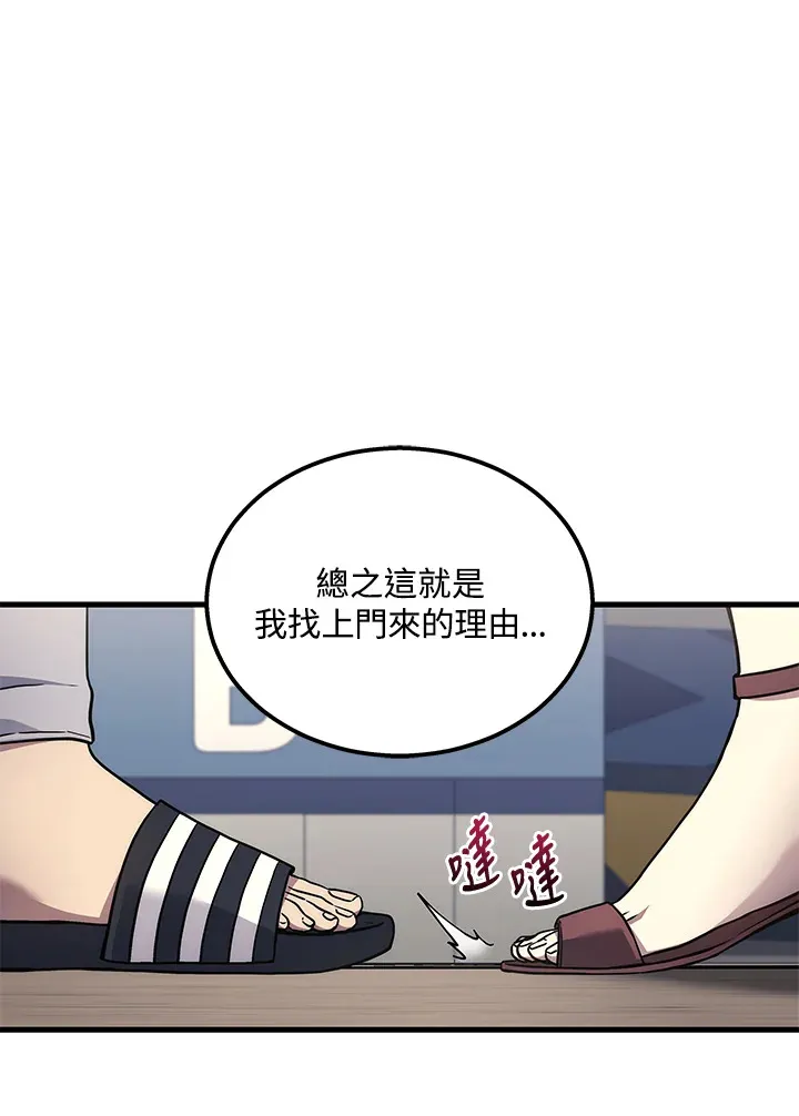 第26话44