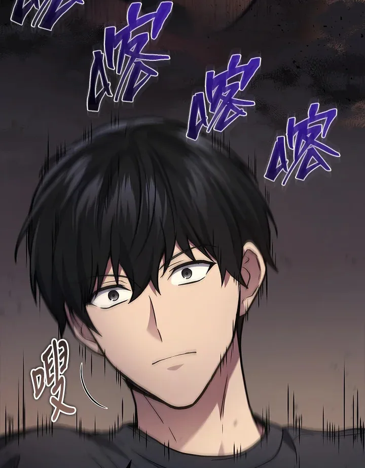第29话75