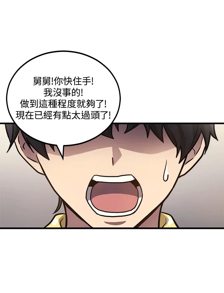 第21话55
