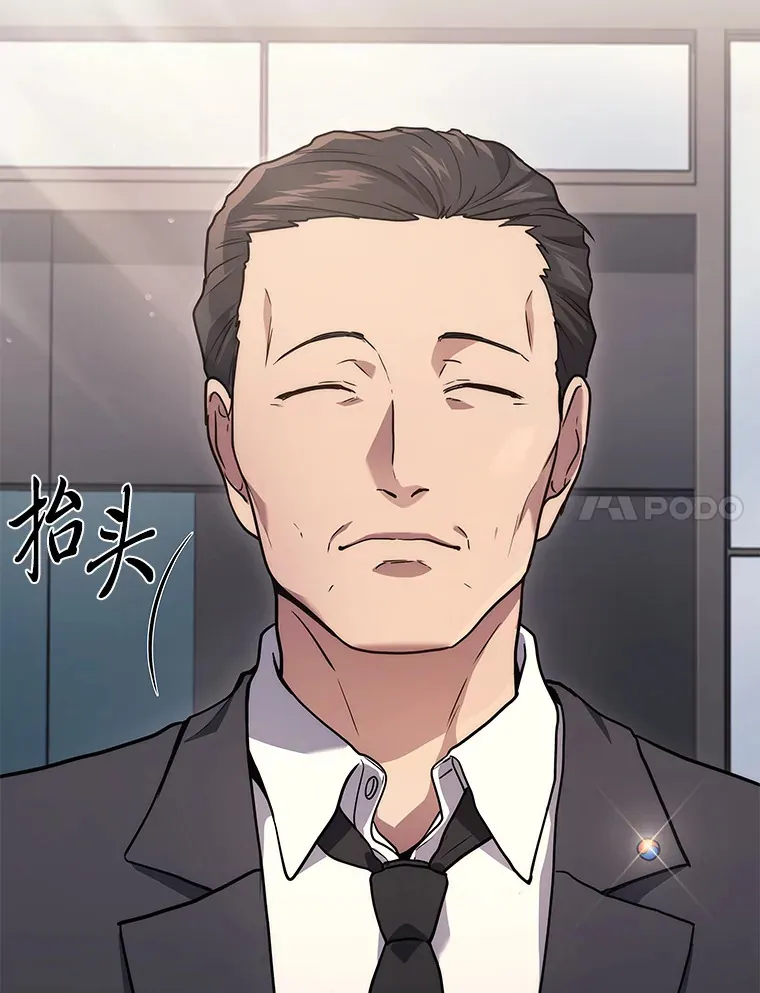 11.主播对战6