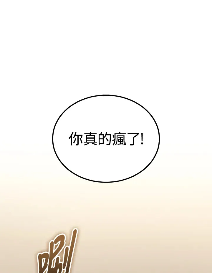 第33话144