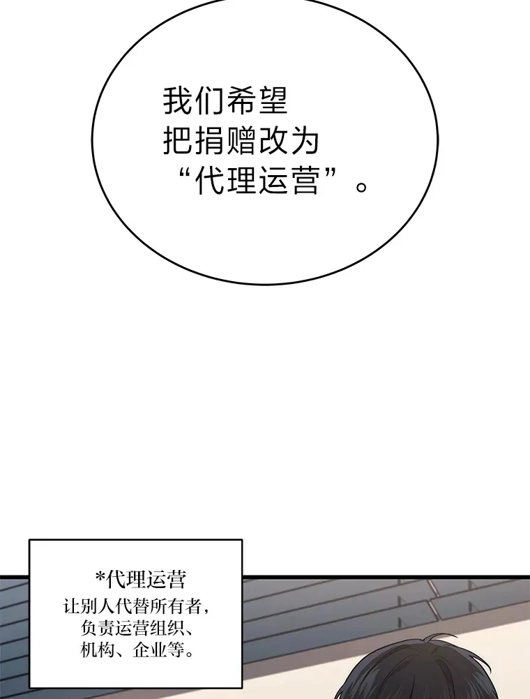 11.主播对战28