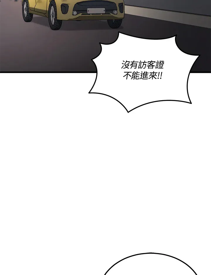第26话33