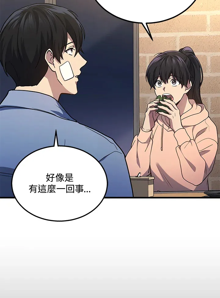 第24话36
