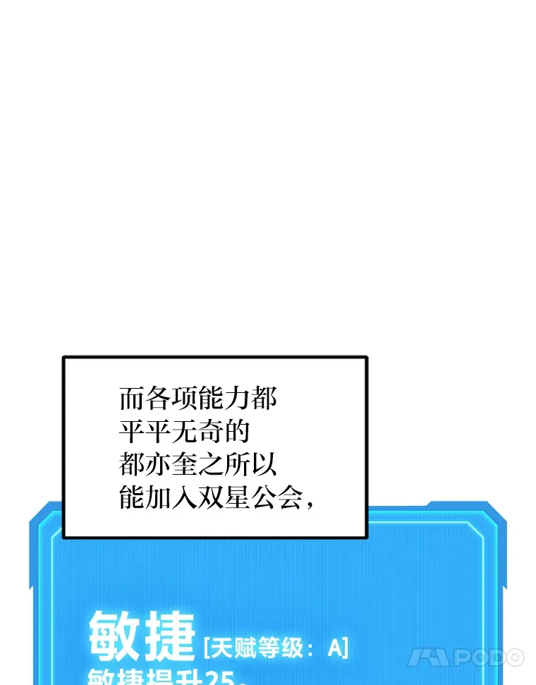 3.林荫区青铜排位赛24