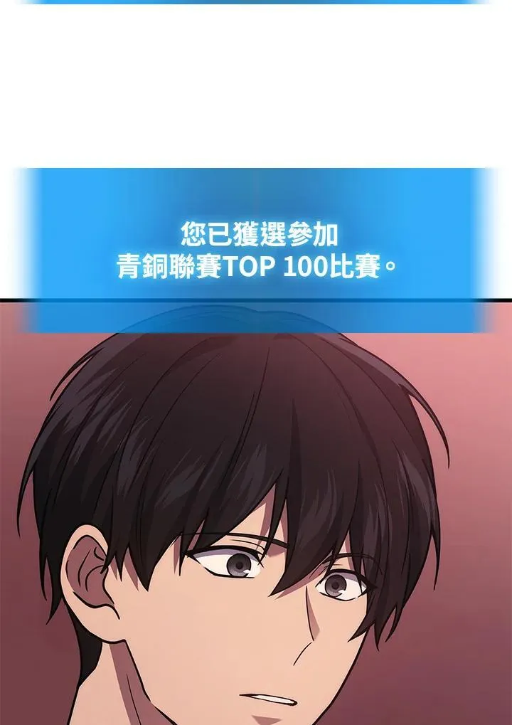 第42话113