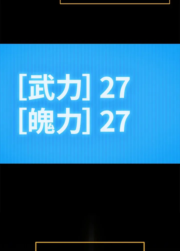 第39话33