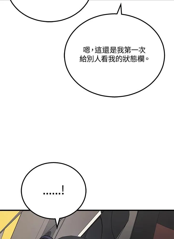 第41话115