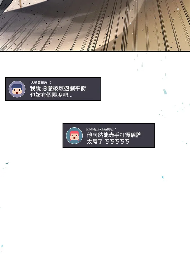 第25话74