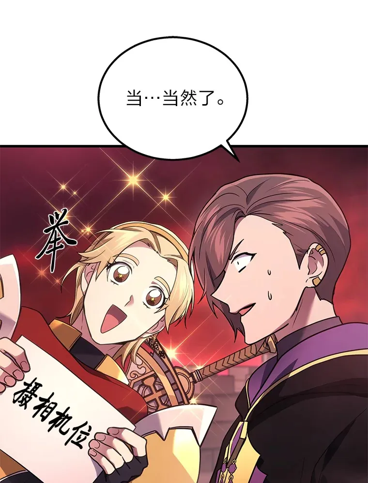 19.奇怪的组合22