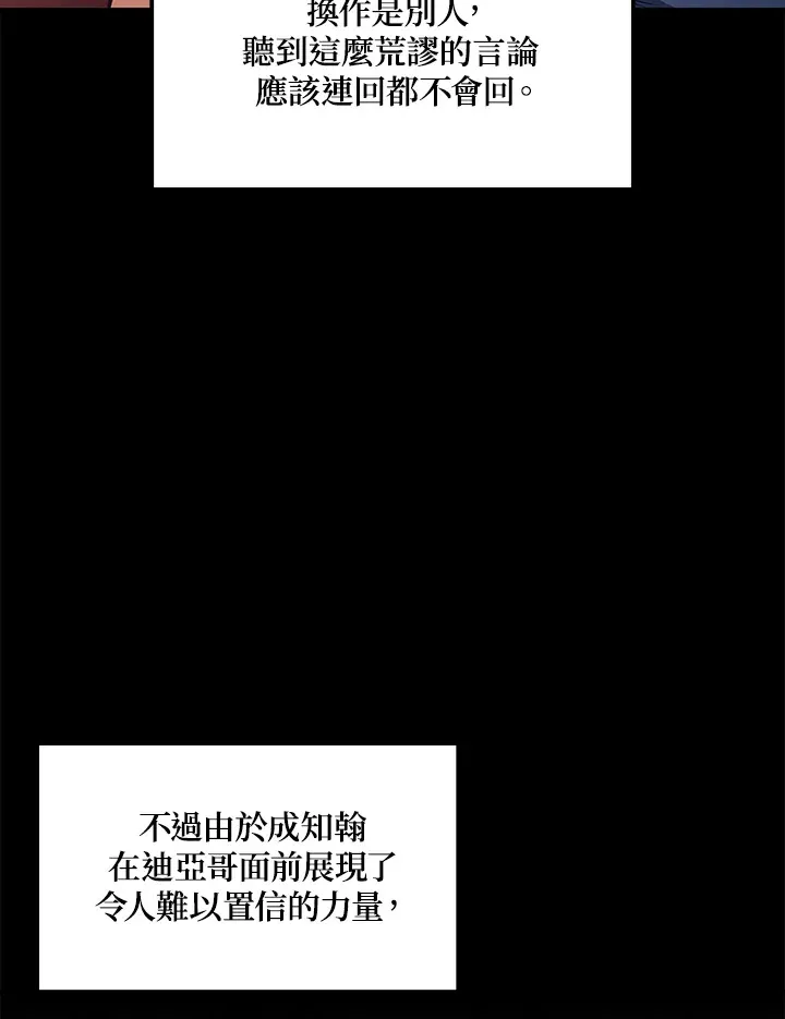 第23话23