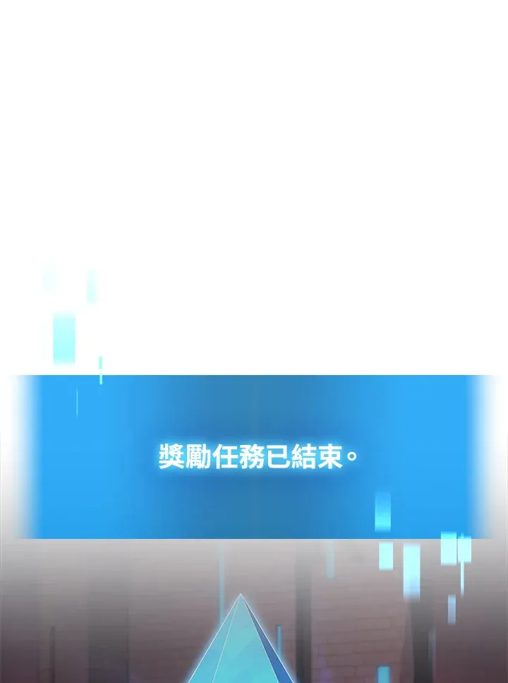 第23话11