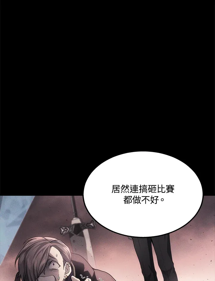 第23话115
