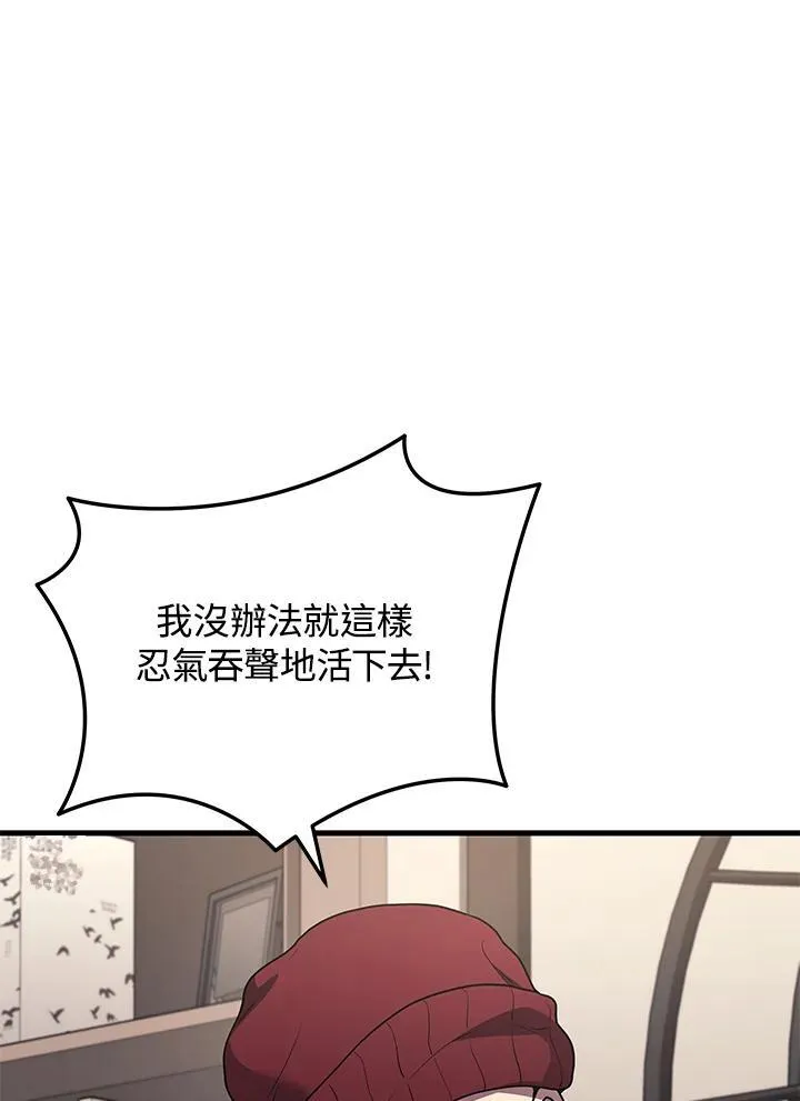 第42话63