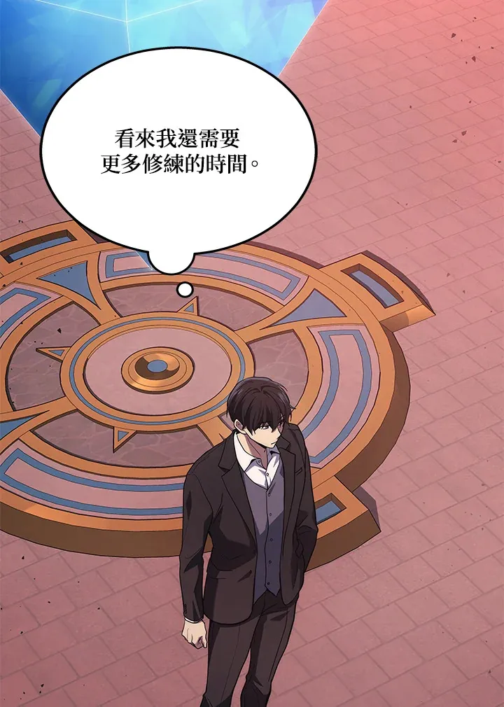 第21话106
