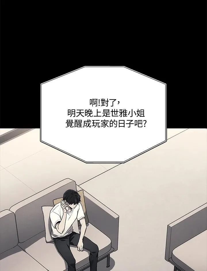 第40话70