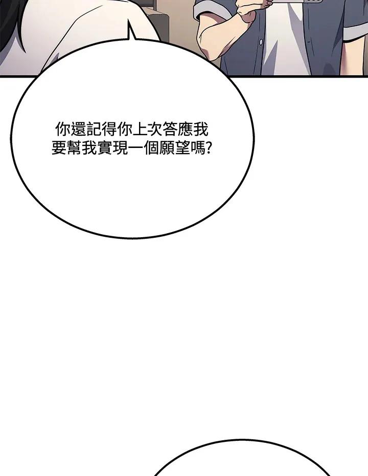第37话120