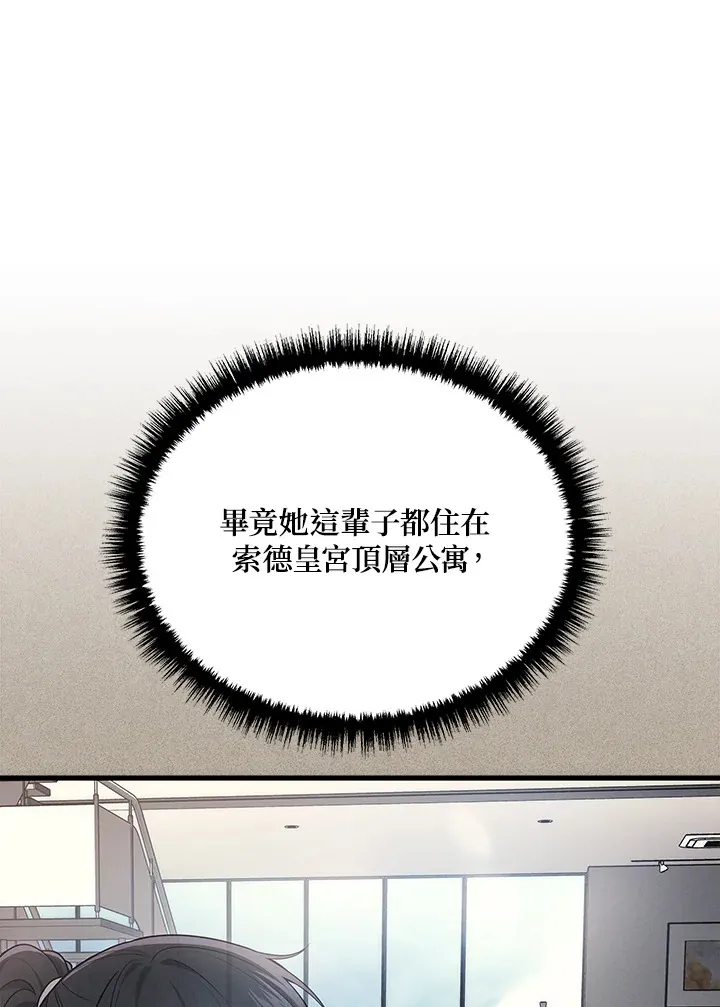 第39话56