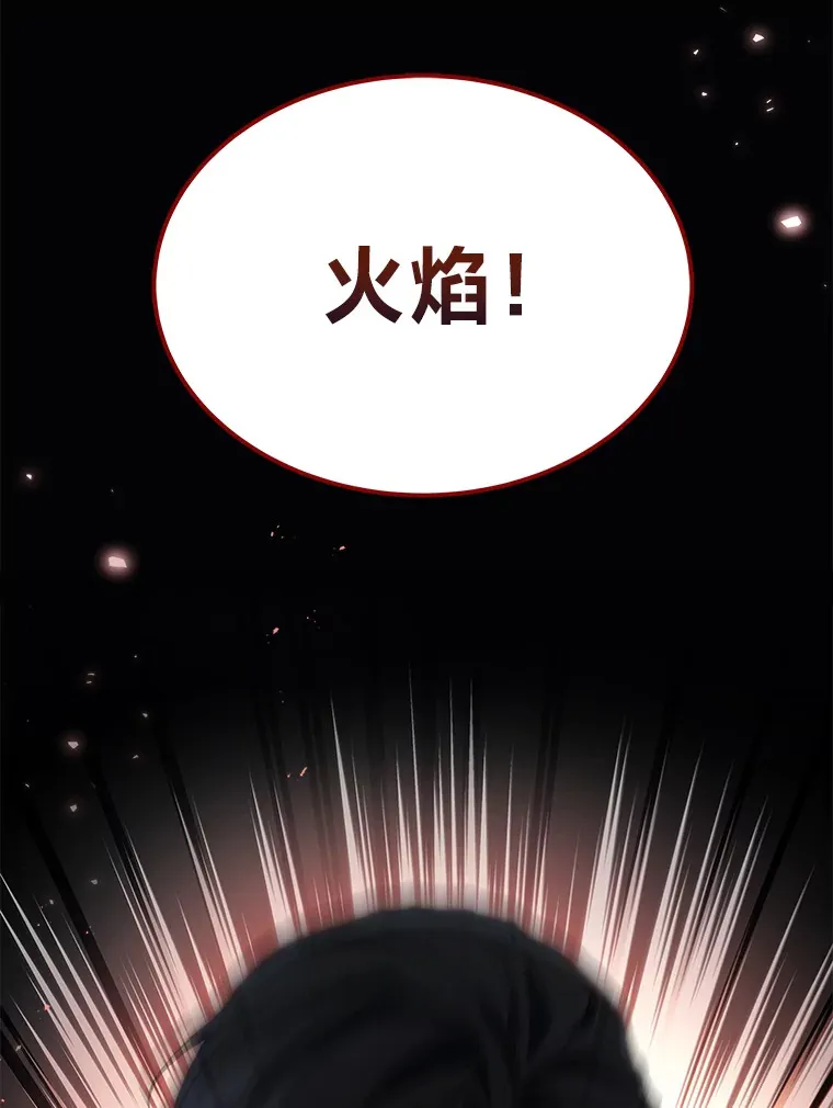 16.诀别信124