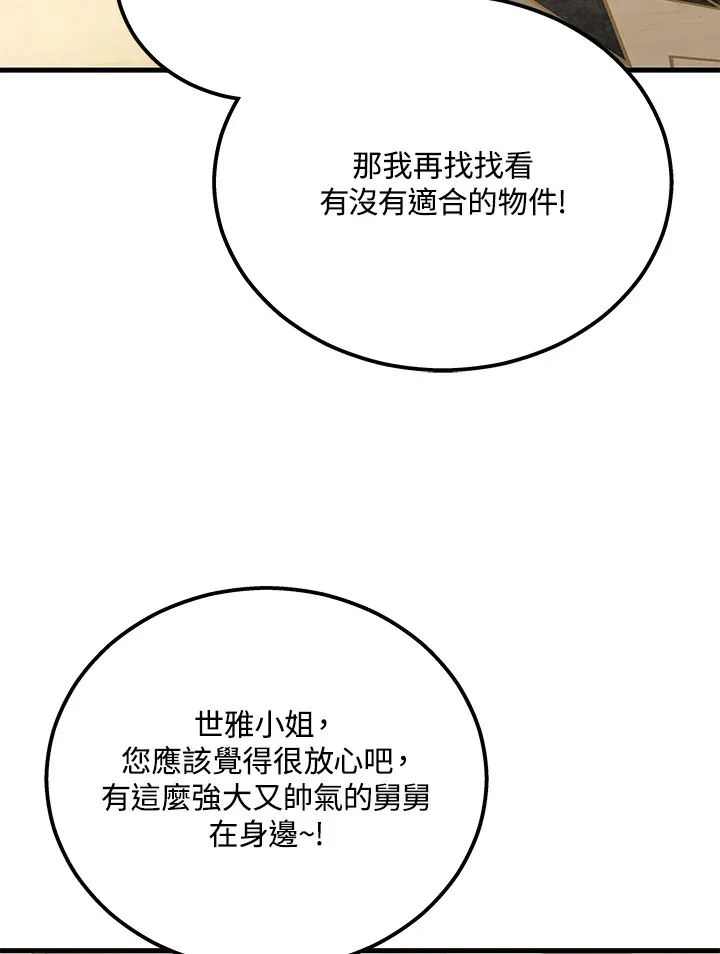 第39话72