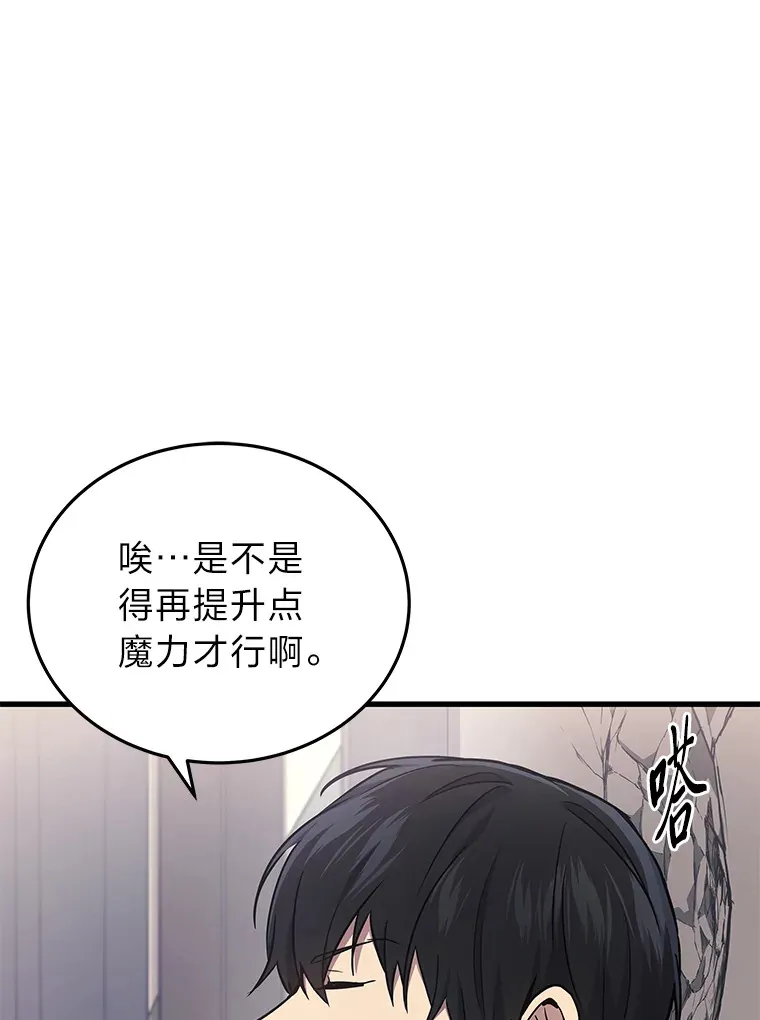 13.新增能力值126