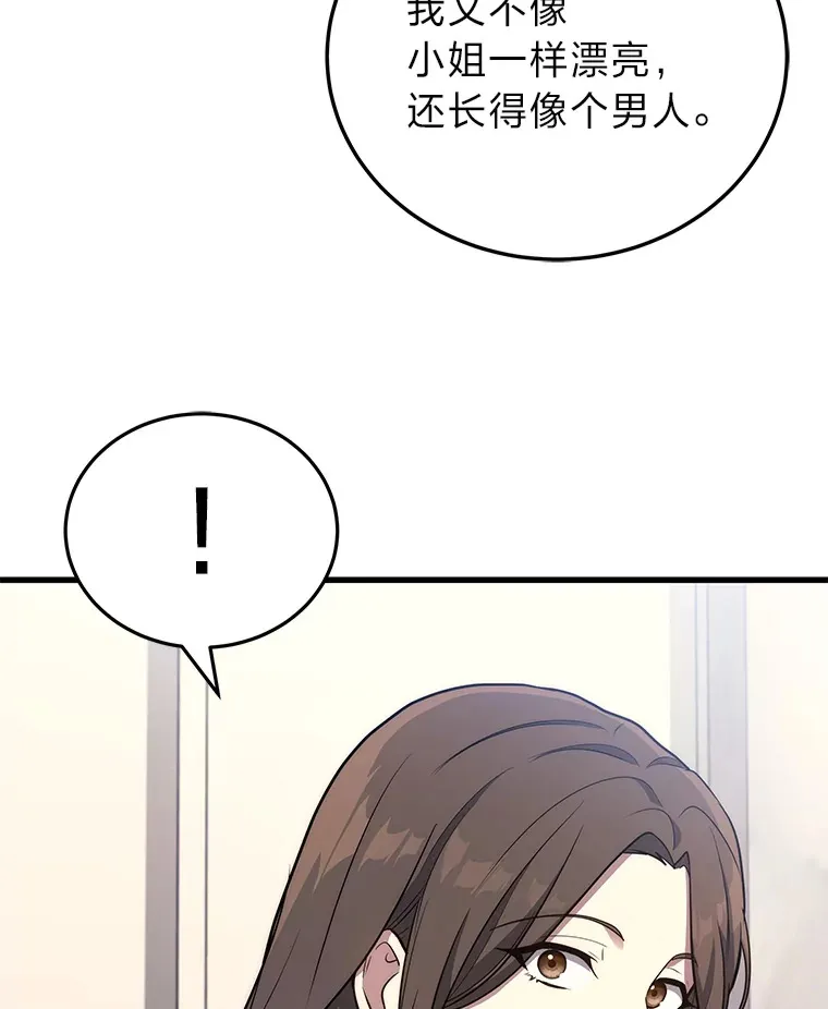 9.直播82