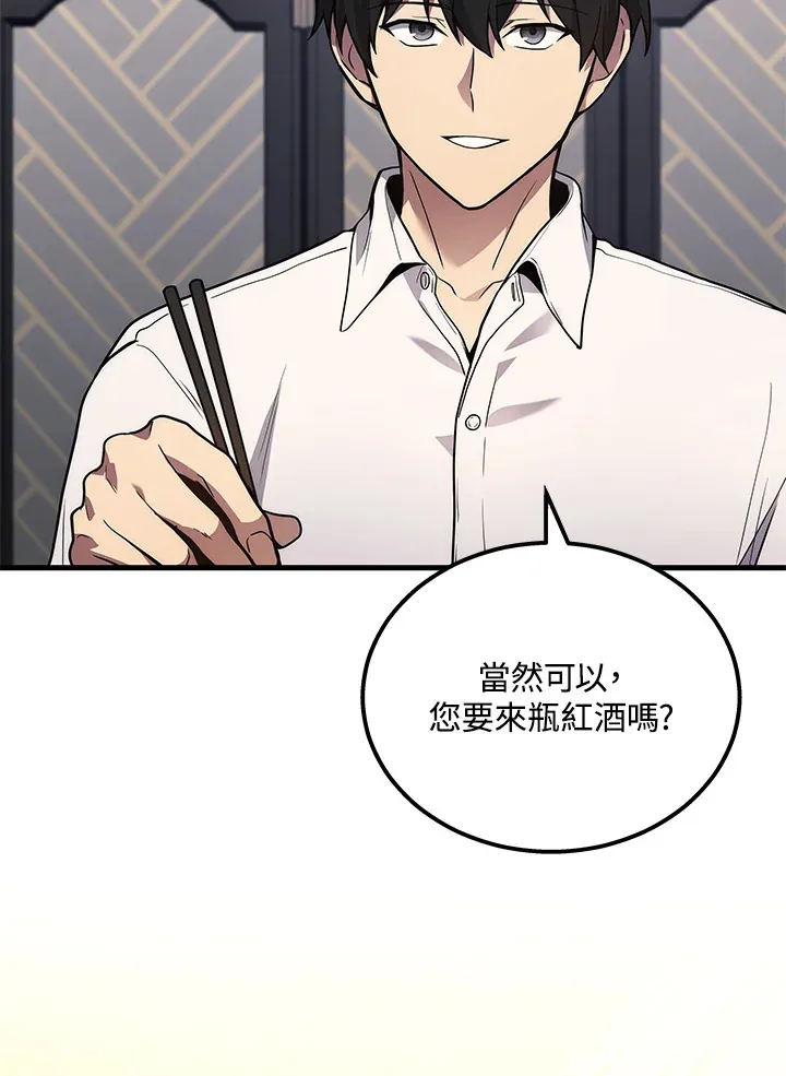 第33话55