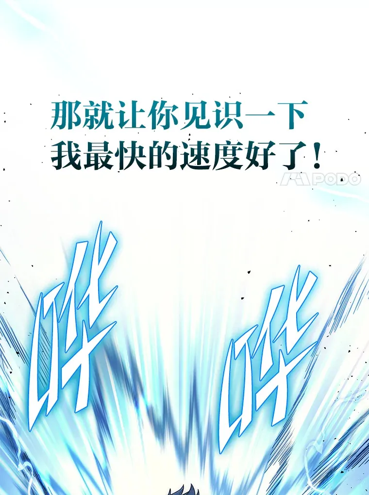 3.林荫区青铜排位赛80