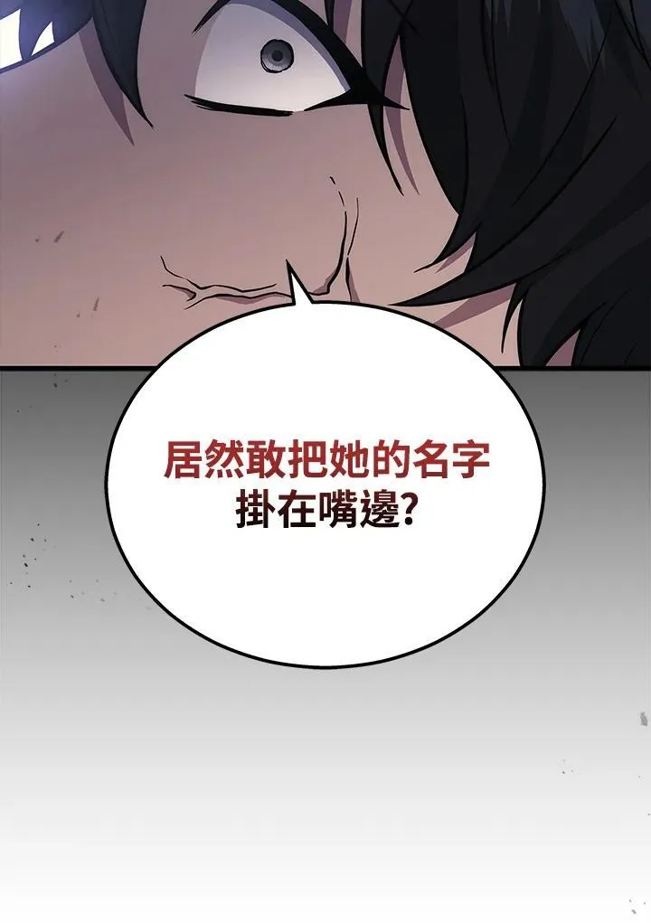 第41话5