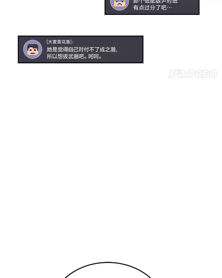 16.诀别信24