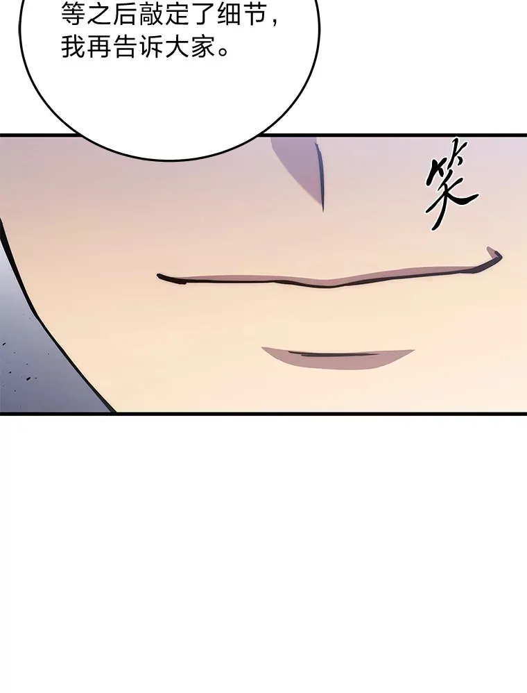 10.直播下战书59