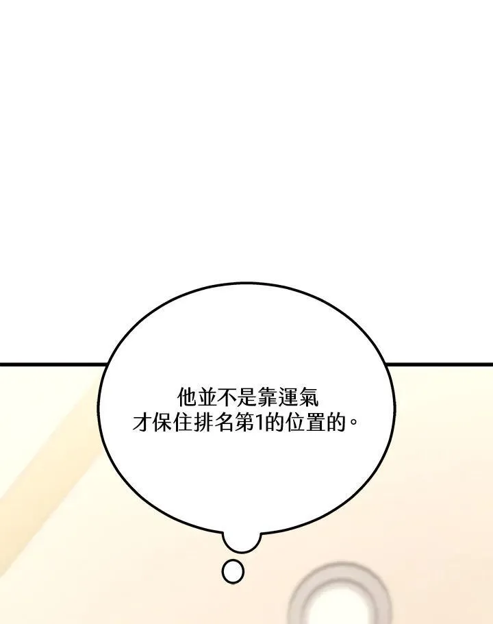 第43话26