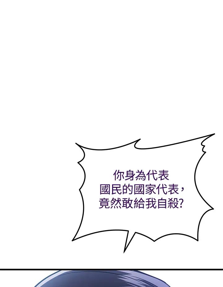 第34话96